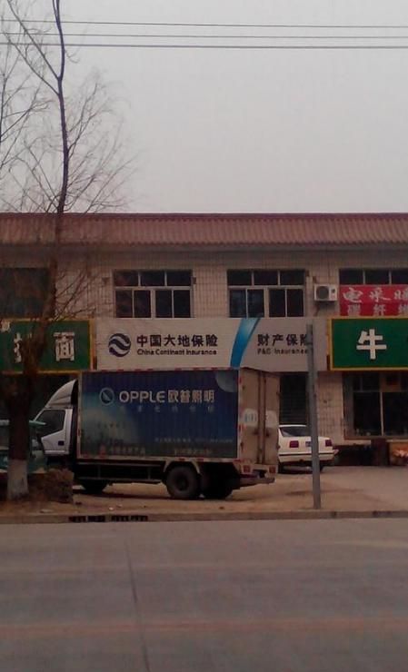 北京大地保险公司地址在哪(北京大家保险公司地址)